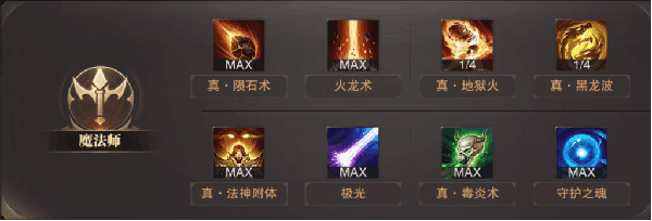 精灵盛典黎明小米版