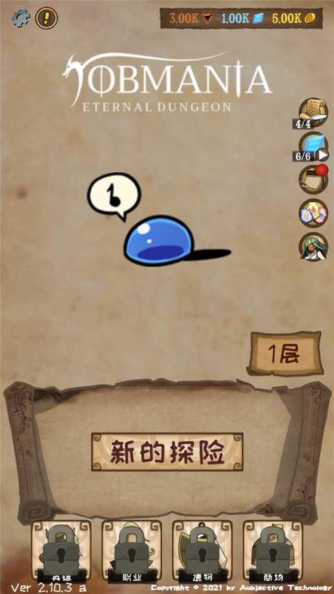 使命法则永恒地牢官方版