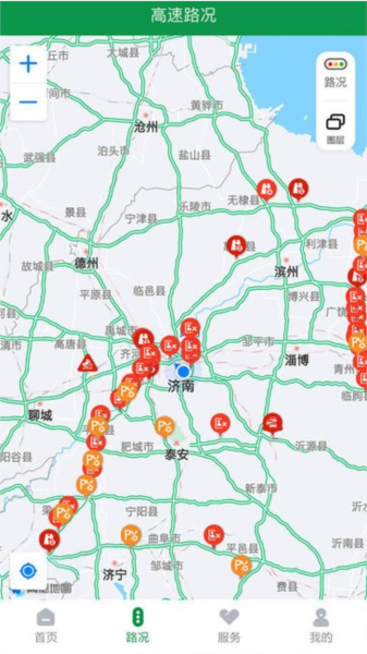 山东高速智慧出行APP v1.0.7 安卓版