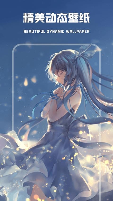 wallpaper壁纸大全最新版