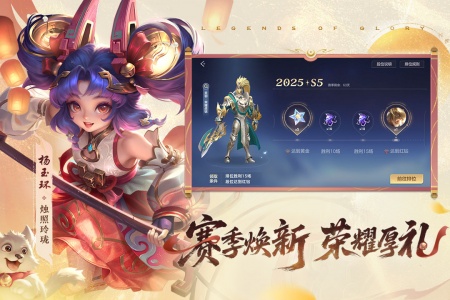 曙光英雄九游版