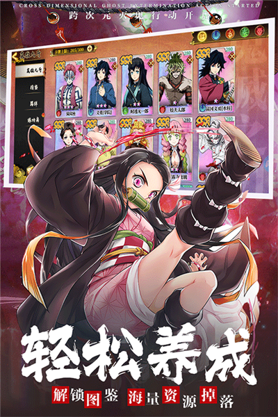 拯救小宇宙单机版 离线版v1.0.8