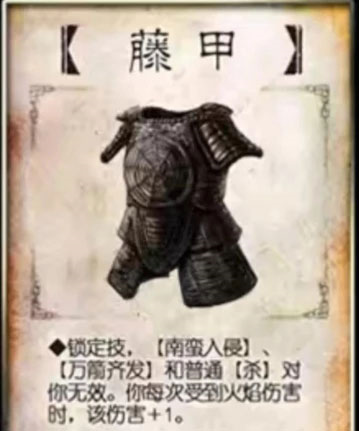 三国杀移动版百度版