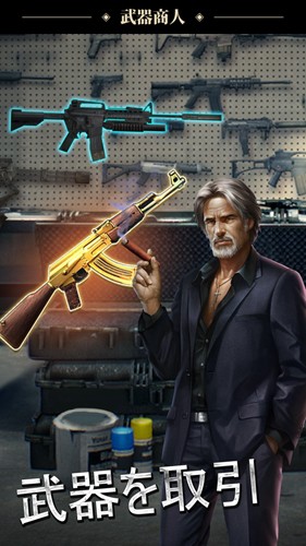 黑道风云国际服 官方版v1.8.188