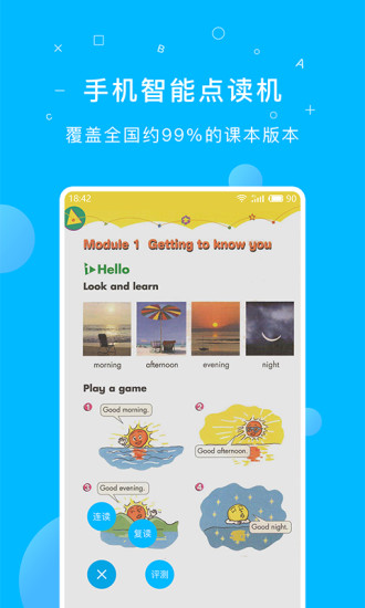 纳米盒app