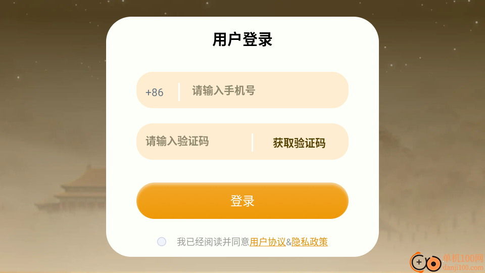 适趣大历史官网版