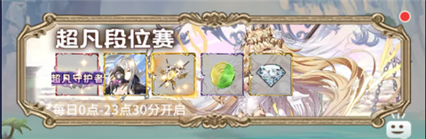 暴走战姬九游版