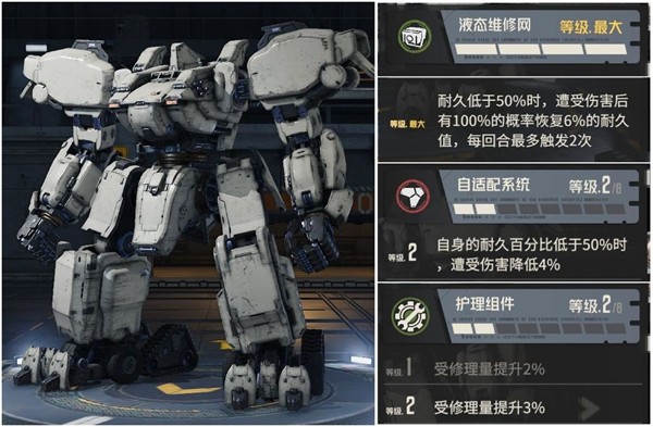 钢岚手游官方正版下载截图7