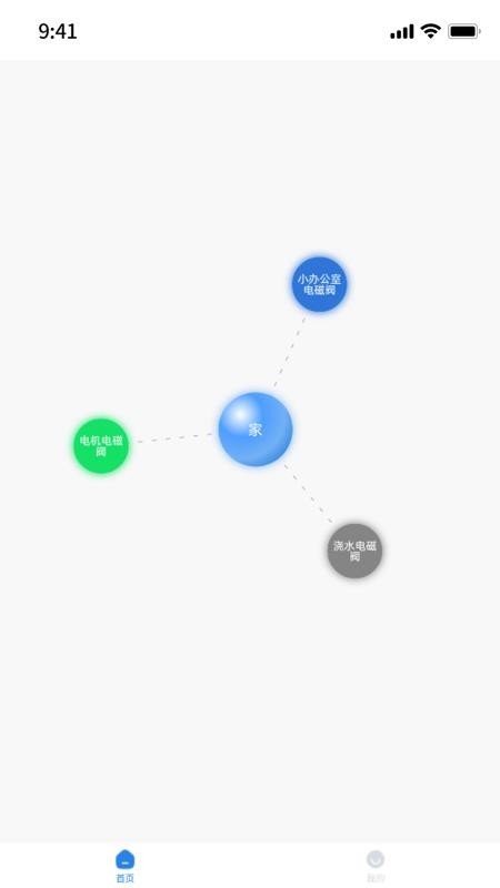 智慧农业官方版