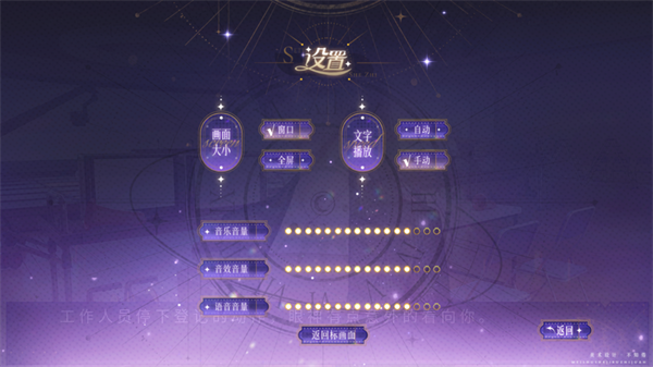 顶级练习生金手指版 手机版v5.29