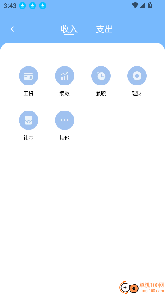 手机公积金计算助手软件