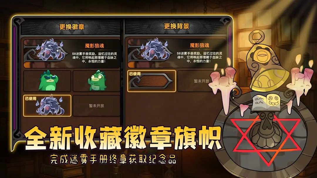 迷雾大陆0.1折版 手机版v6.0.0