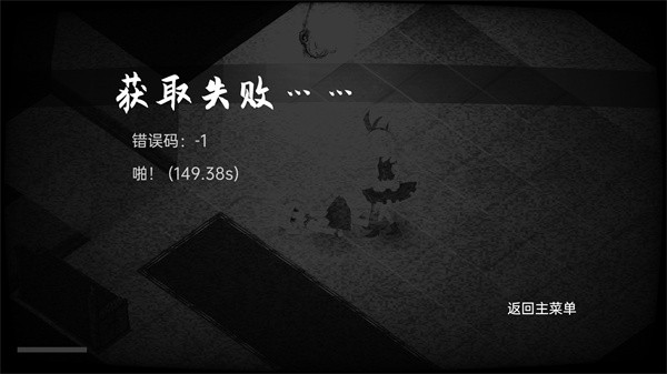 佩尔霍宁完整版 安卓版v2.3