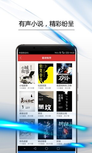政协号 v7.0.0 安卓版