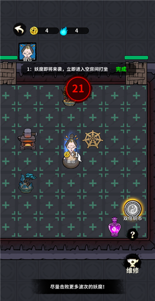 古宅心慌慌免广告版 单机版v1.0