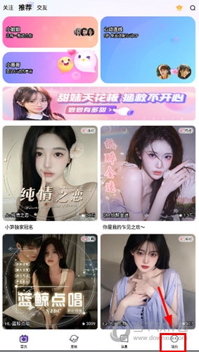 咕咕语音怎么开启青少年模式