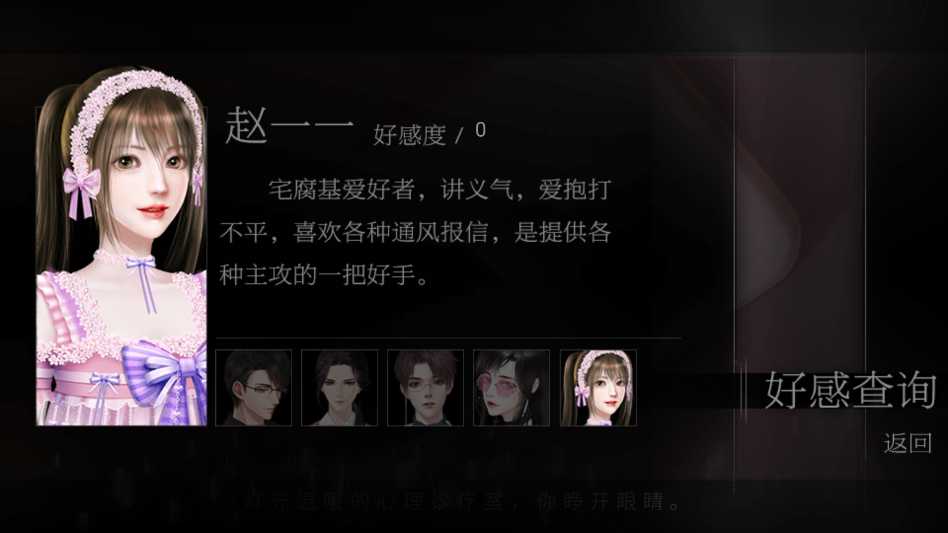 恋爱选择困难症