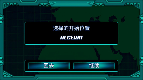 孤独的黑客最新版