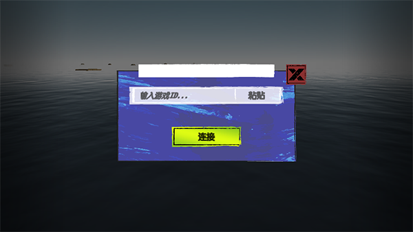 木筏求生破解版