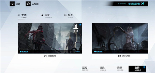 战双帕弥什九游渠道服