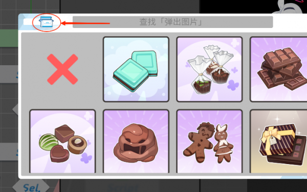 AzureArchive官方正版