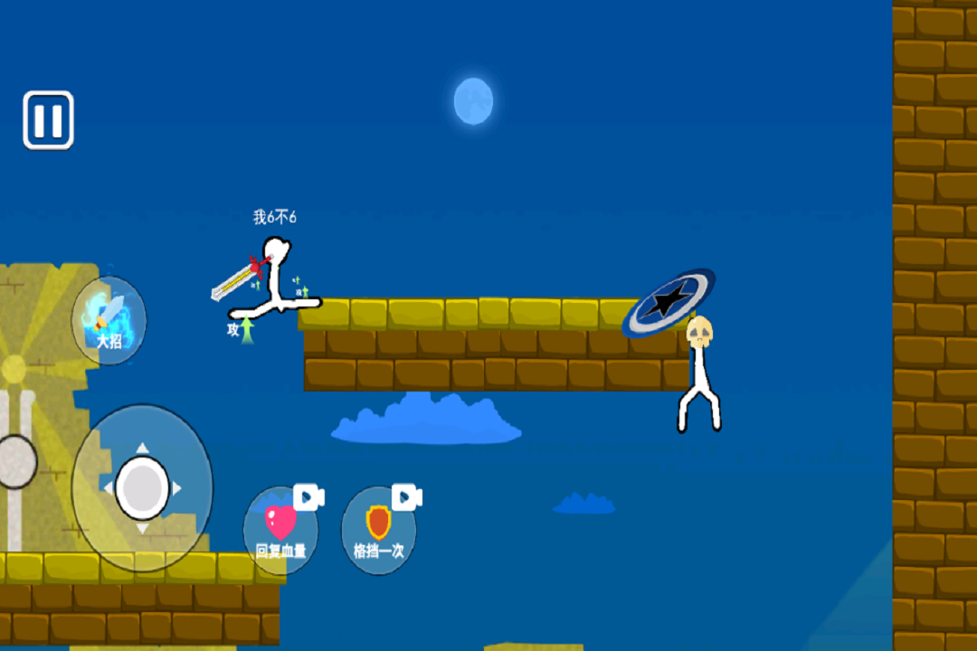 脑洞叠叠乐手游 安卓版v1.0