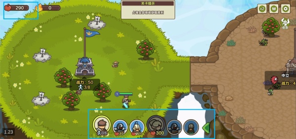 圈地战争官方正版