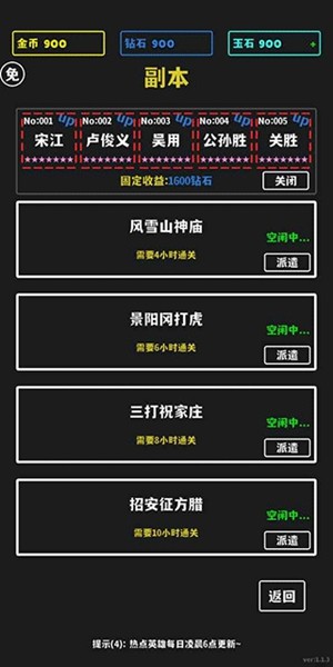 放置十连抽(内附兑换码) 免费版v1.1.28