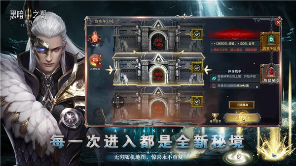 黑暗之潮：契约官方版 国际版v4.0.0