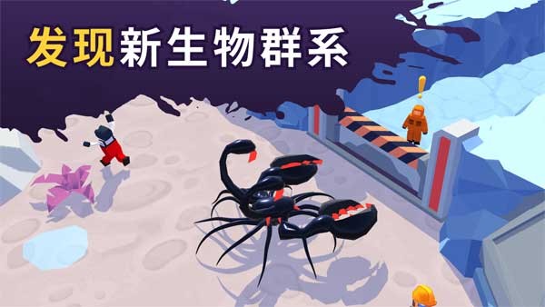 Alien Invasion 安卓版v4.34.00