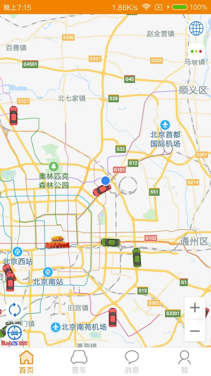 移动查车2app下载