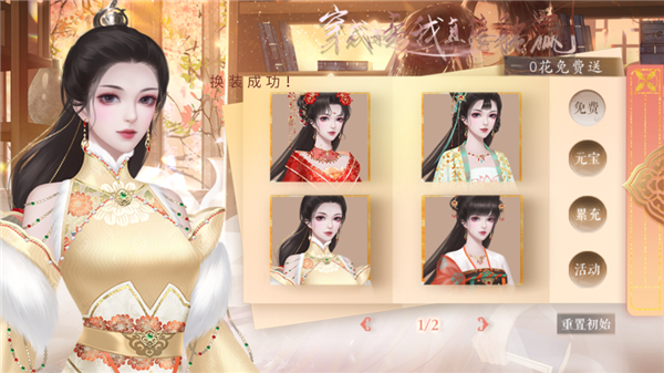 穿成女帝我直接躺赢内置金手指版 完整版v1