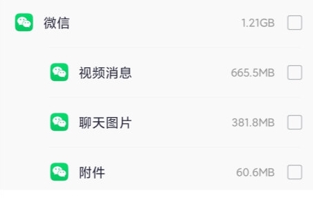 怎么清理缓存配图3