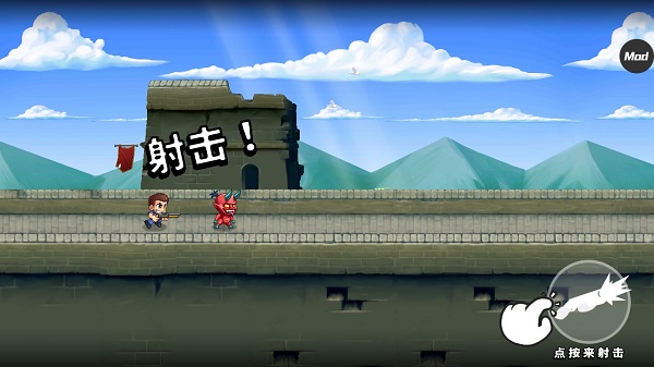 末日终结者官方版