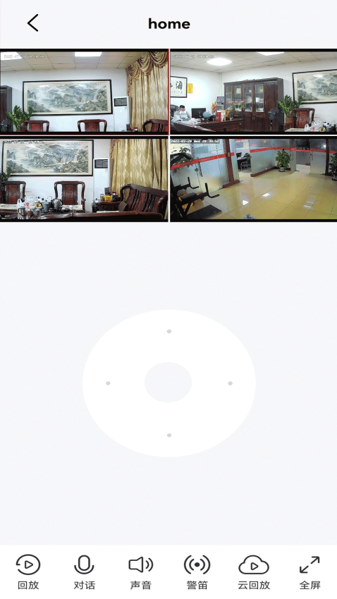 小强当家智能摄像机软件