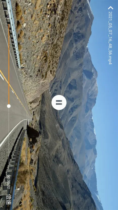 自驾记录仪手机版