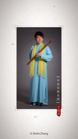 竹笛调音器手机版 v2.0.2 安卓版