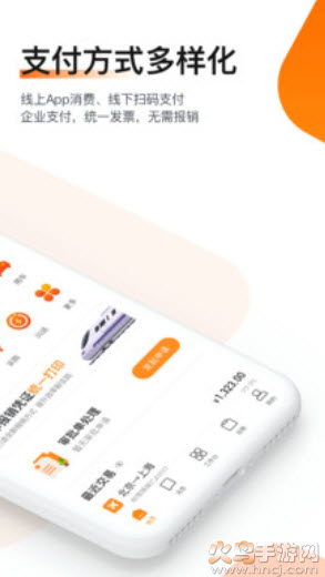 分贝通app