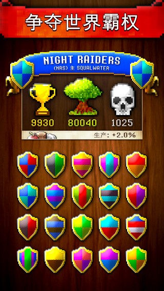 CivCrafter 安卓版v3.7