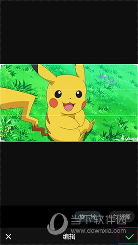 快剪视频编辑“确认”选项位置