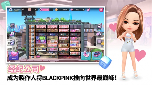 BLACKPINK THE GAME官方正版