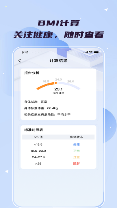 明记放大镜app