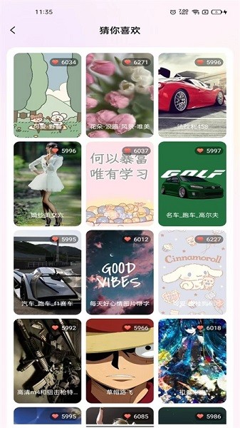 完美主题壁纸app