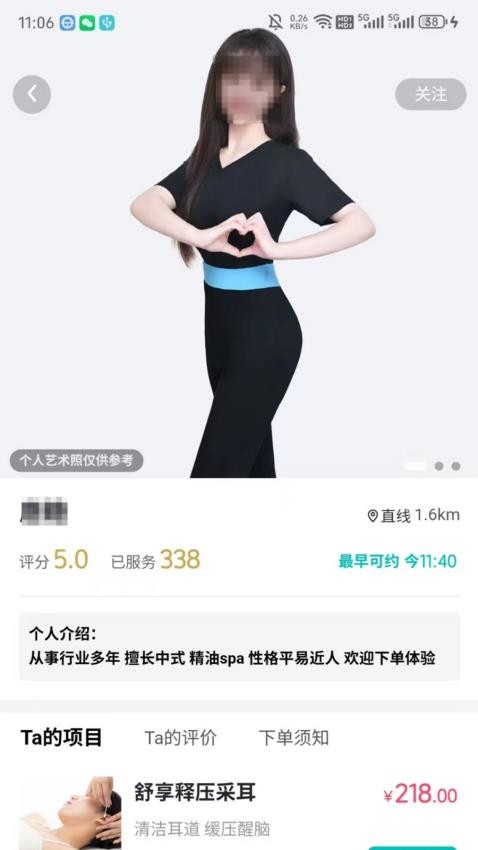 千川到家最新版