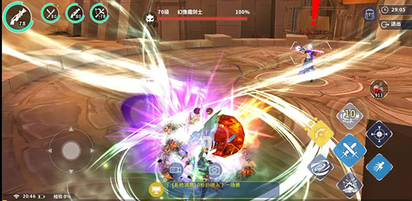 剑之荣耀官方版