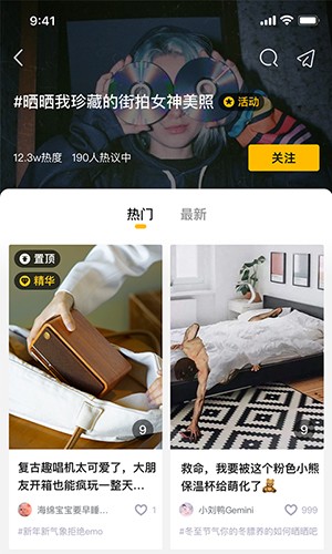 鲸心 v7.00.1 安卓版