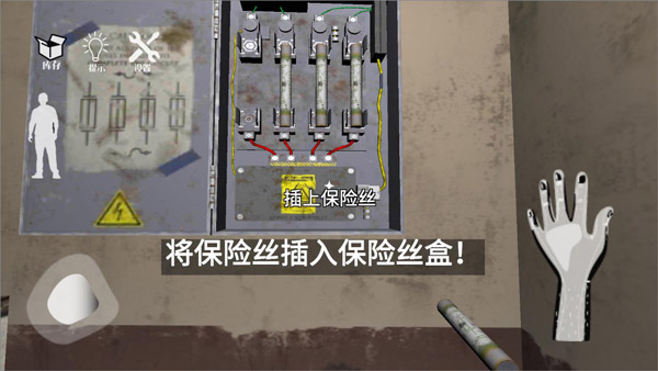 恐怖大逃亡手机版