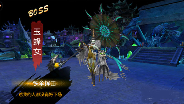 王者修仙广凡版本