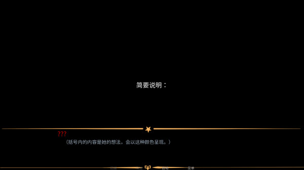 怪胎马戏团手机版