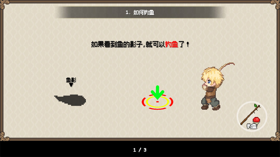 海洋幻想手机版